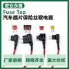 Extractor de fusibles automotrices tamaño pequeño y mediano con alcance extendido para cajas de fusibles de stock