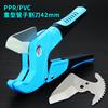 Cortador de tubo Cortador de PVC Tesoura PPR Cortador automático rápido de tubo de água Cortador de tubo Cortador de tubo Cortador de tubo