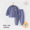 Conjunto de Polar para Bebé Otoño e Invierno Engrosado Cálido Separado Camisetas Térmicas y Pantalones para Bebés Pequeños y Niños Ropa Interior para Niños Ropa de Casa