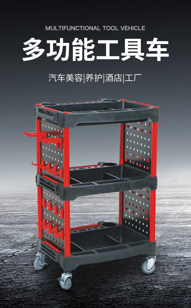 多功能推车详情_02