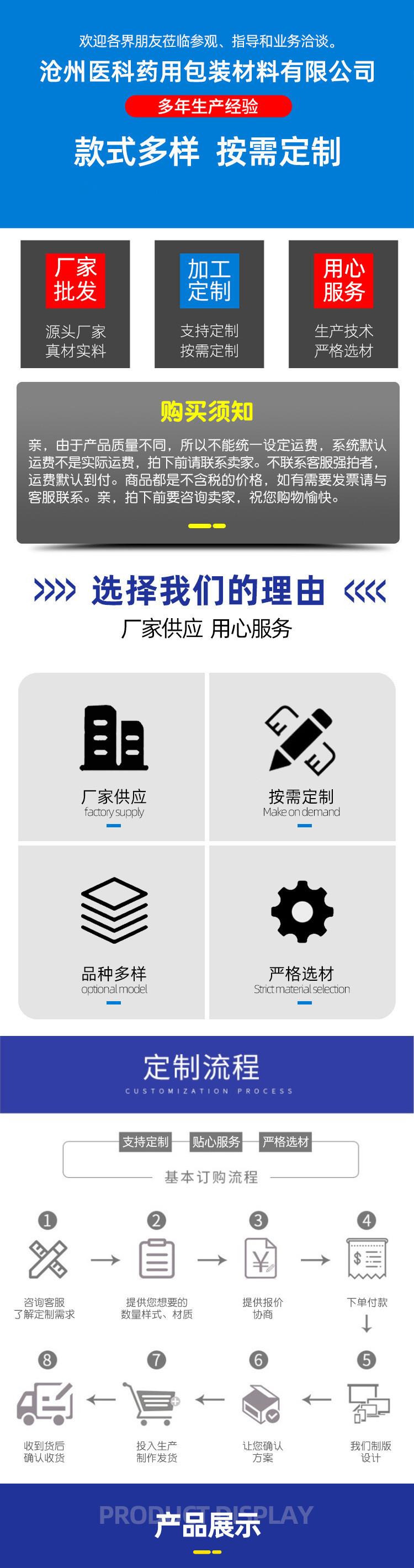 医科_副本