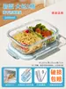 Pote de Vidro para Almoço Micro-ondas para Trabalhadores de Escritório Novo Modelo 2025 Pote de Almoço Divisória Caixa Bento Caixa de Conservação de Frutas