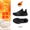 Zapatillas de Correr Hongxingerke Lingyue 2 para Hombre Nuevas Ligeras Suela Suave Zapatilla Amortiguación Antisalpicaduras Rebote Zapatos para Hombre