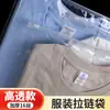 Bolsa con cierre de PE de alta gama y alta transparencia, Bolsa transparente de 16 micras de grosor para empaque de ropa, Venta directa del fabricante, Bolsa con cierre sellado