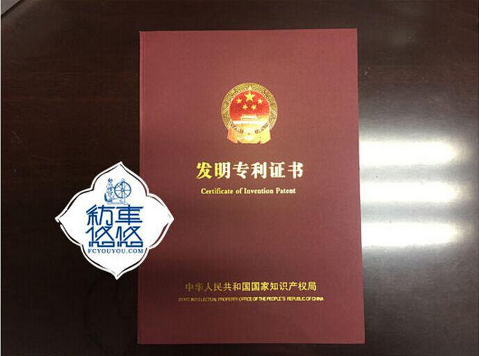 证书4