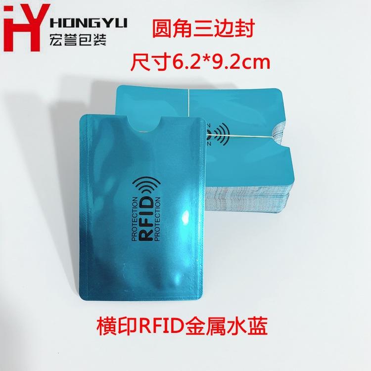 金属水蓝20181209220833_副本