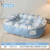 Cama para Cachorro para Todas as Estações, Cama para Gato Removível e Lavável, Adequada para Cães e Gatos de Porte Pequeno e Médio, Almofada de Sono Profundo para Filhotes, Venda por Atacado de Fábrica e Dropshipping