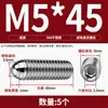 Tornillo Baozai Acero Inoxidable 304 Rodamiento de Bolas Resorte de Posicionamiento Cabeza de Bola Pasador de Tapón Apriete M4M5M6M8-M16