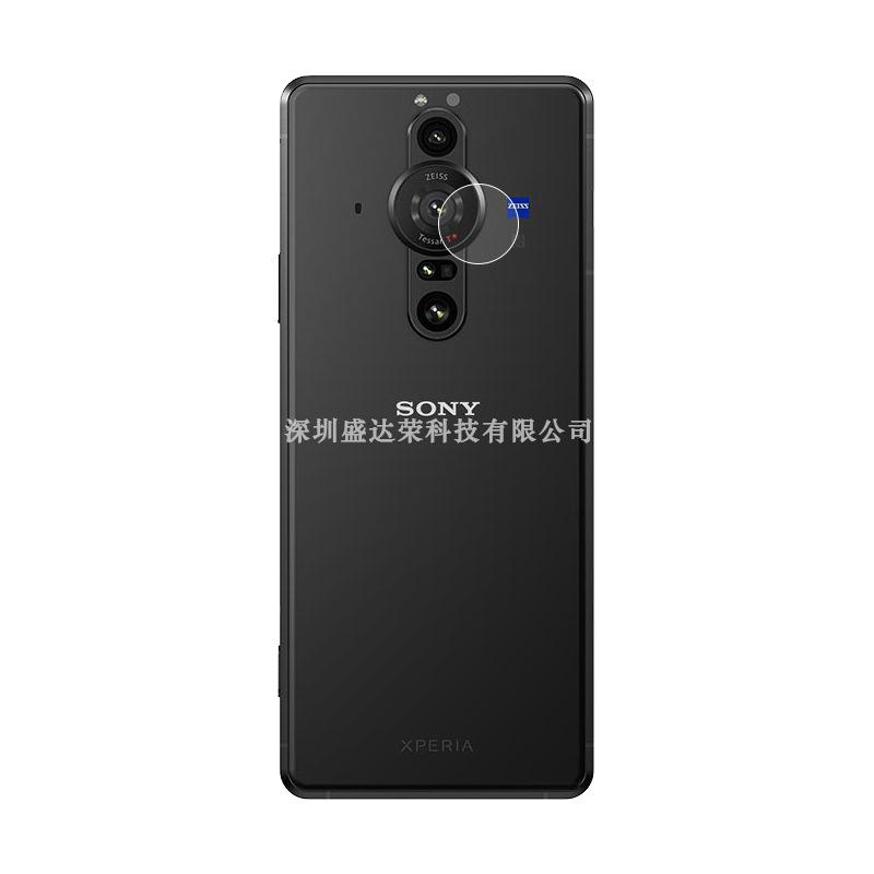 索尼Xperia Pro-i镜头膜1