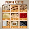 Patch para os Pés Yuanqi Poria Oito Tesouros Patch para Dormir Patch de Moxabustão para os Pés Patch para a Planta do Pé Patch Quente de Moxabustão Patch Herbal para os Pés Old Beijing Venda por Atacado