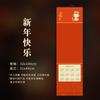 Calendario de Año Nuevo 2025 en Blanco Hecho a Mano Batik Año del Dragón Perenne Papel Rojo Xuan Pintura China Caligrafía Eje Colgante Venta al por Mayor