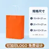 Bolsas de Mão, Sacolas de Papel Kraft, Sacolas de Presente para o Festival do Meio Outono, Sacolas de Embalagem para Viagem de Café e Bebidas, Atacado de Fonte de Fábrica