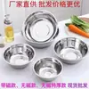 Tazones de sopa de acero inoxidable al por mayor, tazones para servir, tazones para sopa y arroz, bandejas para preparación de alimentos, suministros para catering, platos especiales para cocinas de sitio de construcción