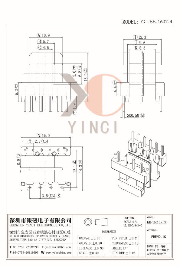 YC-EE-1607-4
