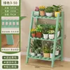 Estante de Flores de Bambú para Balcón Interior, Multicapa, para Suculentas, Macetas, Estante de Flores, Estante de Almacenamiento, de Pie para Sala de Estar, Sencillo