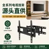 Suporte de TV articulado de movimento total para comércio exterior, fábrica transfronteiriça, montagem na parede para TV LCD, perfurado, dobrável, inclinável