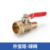 Válvula de bola neumática válvula de bola pagoda doble interior y exterior doble exterior 1 pulgada 2 puntos 3 puntos 4 puntos válvula de purga válvula de bola de cobre válvula de interruptor