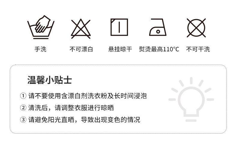 713详情页（模特）_07.jpg