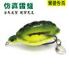 Pesca Rana Trueno Rey Negro Punto Venta al por Mayor Señuelo Largo Alcance Tortuga 5Cm12G Pez Negro Se Especializa en Matar Rana Señuelo Falso Flotante