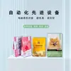 Bolsas para Empaque de Alimentos, Bolsas de Empaque de Plástico Personalizadas, Bolsas de Vacío con Logo Personalizado, Bolsas con Cierre de Cremallera Auto-Sellables y de Pie, Impresión de Color Personalizada