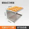 Estante Portafresas de Pared CNC con Pinzas BT40/BT50/HSK63 para Máquina Herramienta y Montaje en Pared