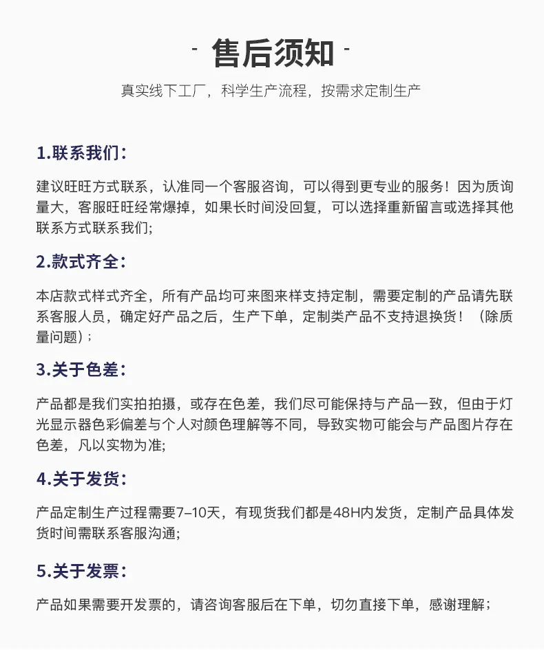 对锁铆钉_15