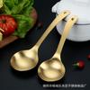 Acero Inoxidable 304 Cuchara Grande Dorada para Sopa Cuchara de Cocina para el Hogar Cuchara de Mesa con Mango Largo Espeso Escarchado