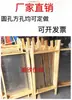 Tamiz para Muestras de Carbón, Tamiz para Muestras de Carbón con Marco de Madera, Tamiz para Muestras de Coque, Tamiz Estándar para Muestras de Carbón, Agujero Redondo Agujero Cuadrado Fabricante