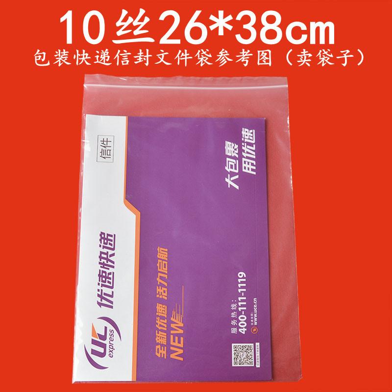 10丝26-38主图.jpg