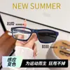 25 Lentes Antideslizantes Nuevos, Armazones Ópticos Deportivos Modernos que No se Caen, Lentes para Miopía Terminados, Lentes que Cambian de Color, Gafas de Sol para Exteriores