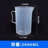 Taza medidora de plástico 250 ml - 5 litros Gran capacidad Asa de PP Tienda de té con leche Compra Fabricante Vaso engrosado Cilindro medidor