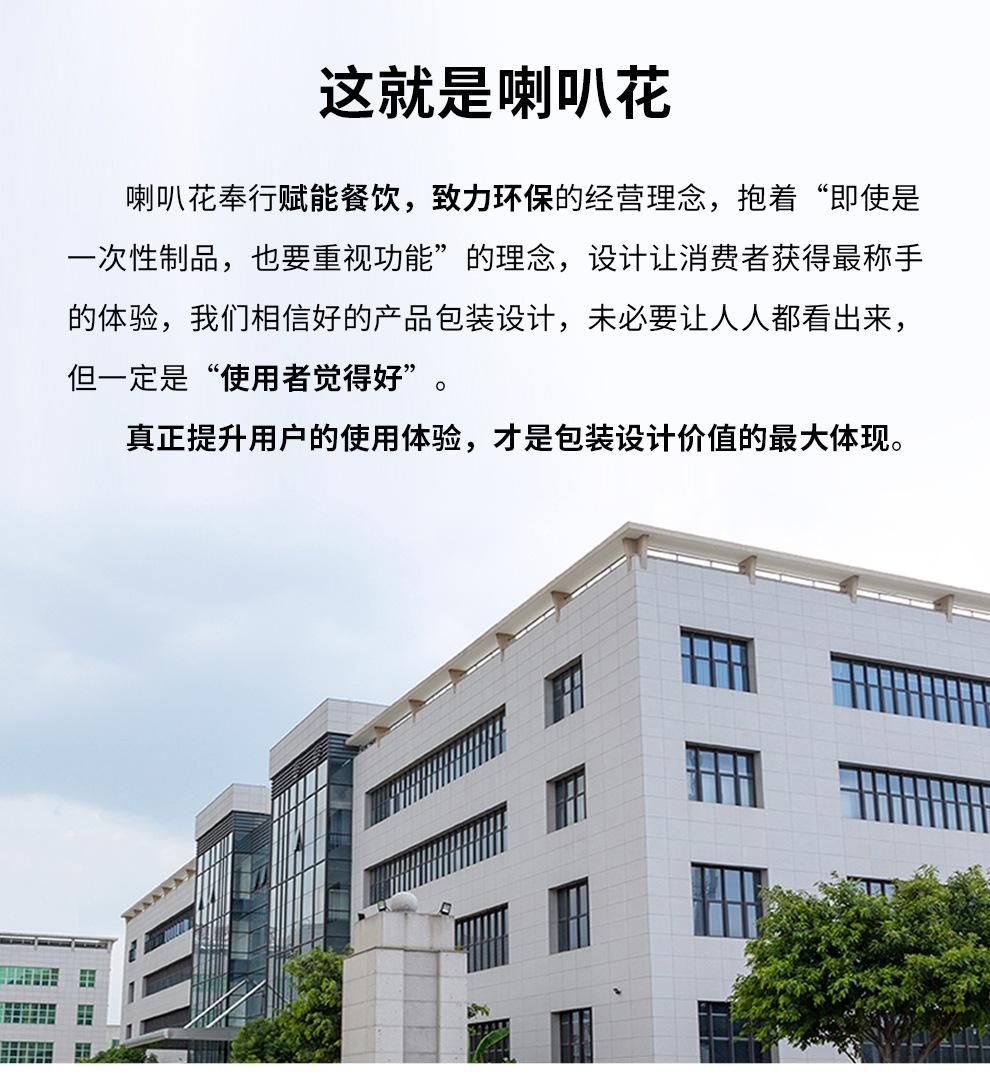 通发栏-宜_02