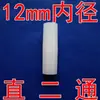Roupão Simples Sapateira Plástico Acessórios Conector Espessado Três Vias Quatro Vias Tecido Peças de Roupeiro Interface Peça de Ligação Manga de Cartão