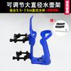 Suporte de Rack para Chaleira de Água de Liga de Alumínio para Motocicleta, Rack de Suporte para Copo de Água Ajustável e Aumentado, Rack para Bebidas de Para-choque, Suspensão Livre, Modificação Universal