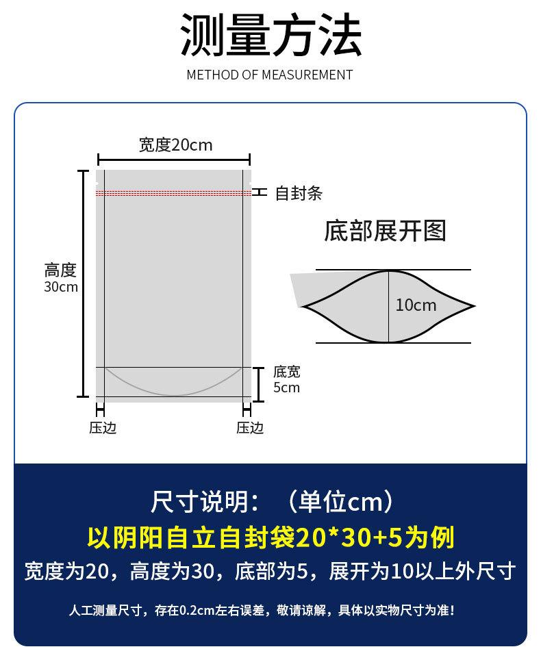 阴阳袋_03.jpg