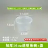 Resistente a altas temperaturas, apto para cocinar al vapor, adecuado para guisos, verduras en conserva, panceta de cerdo, flan, pastel, envases para llevar, recipientes para sopa, tazones desechables y aislamiento térmico