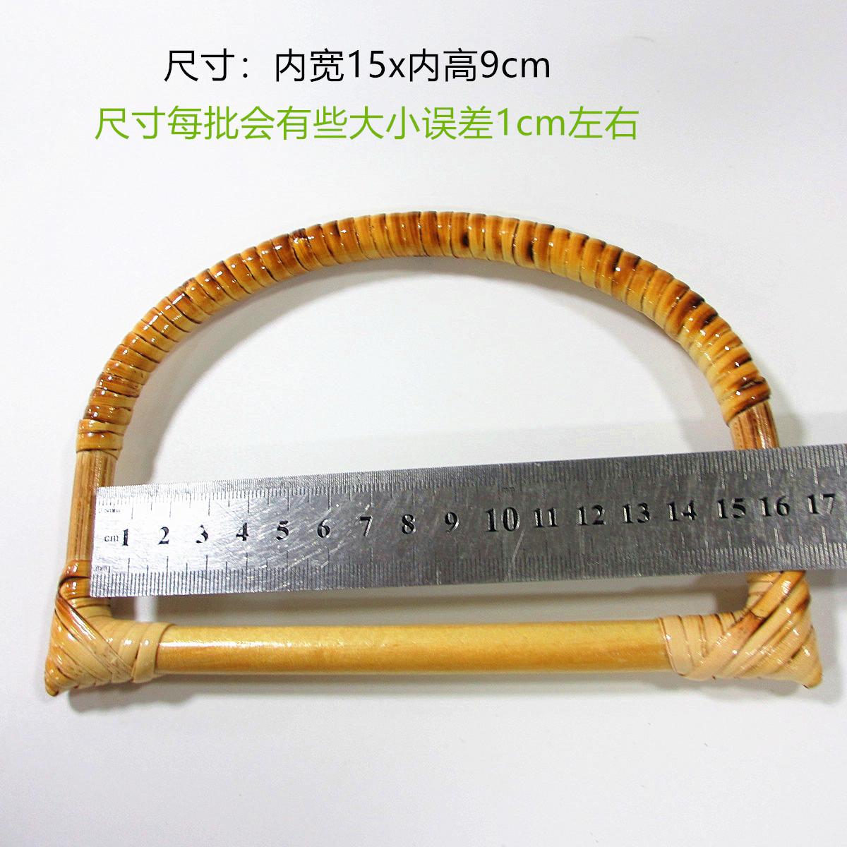 D型藤包皮把手尺寸宽度