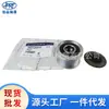 Shuanglong Aiteng disfrute Carretera Real rester Colando polea de rueda generadora unidireccional 6621553315
