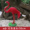 Nova decoração de flamingo simulação artesanato de penas adereços para fotografia de janela animal de pena de jardim paisagístico
