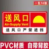 Sinalização de Saída de Fumaça, Sinalização de Ventilação de Suprimento de Ar de Pressão Positiva, Ventilador Mecânico, Proibido Bloquear o Adesivo de Aviso de Sinalização