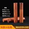 Venda direta da fábrica de tubo de incenso de jacarandá vietnamita tubo de incenso de linha de sândalo madeira barril de incenso doméstico gravação de LOGO atacado