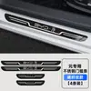 Adequado para o novo carro BYD Yuan PLUS 2023, pedal de boas-vindas, soleira da porta original, acessórios internos