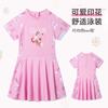 Traje de baño coreano con estampado de moda para niños, traje de baño de conejo de dibujos animados para niños medianos y grandes, traje de baño para vacaciones y aguas termales, traje de baño de una pieza con falda