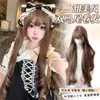 Peruca Xingcheng Feminina Cabelo Longo Lolita 80cm Longo Cacheado Estendido Cor Mel Chá Jovem Peruca Completa