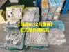 Manejo de fábrica liquidación de inventario manejo calcetines baratos hombres y mujeres niños calcetines de algodón puesto de mercado nocturno calcetines al por mayor