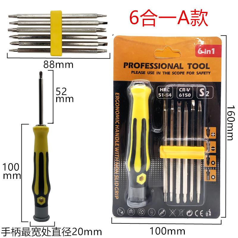 601a插卡.jpg