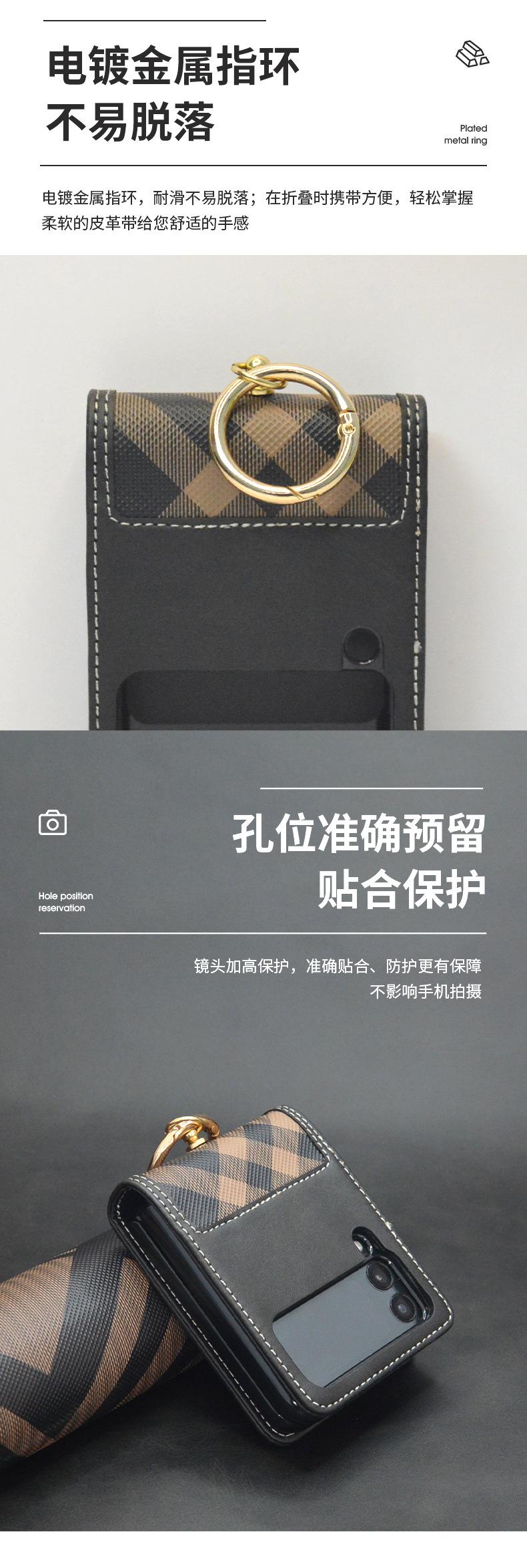 Flip3手机壳