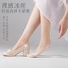 Calcetines náuticos de seda de hielo para mujer, finos, antideslizantes, de verano, de tacón alto, cortos, de algodón, de boca baja, invisibles.
