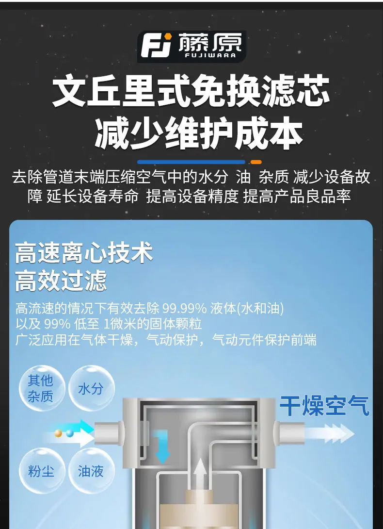 790详情页_07
