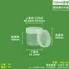 Envío Gratis Latas Extra Gruesas de Grado Alimenticio Fáciles de Abrir para Pintura, Tinta y Pasta de Soldar, Latas de Plástico de Boca Ancha de 200 ml 150 g con Tapa de Rosca